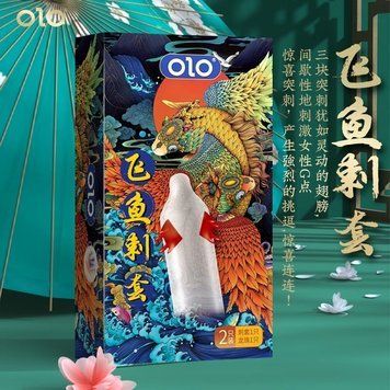 Презервативи з вусиками OLO FLYING KOI (у комплекті 1 презерватив + 1 кулька) OLO206806 фото