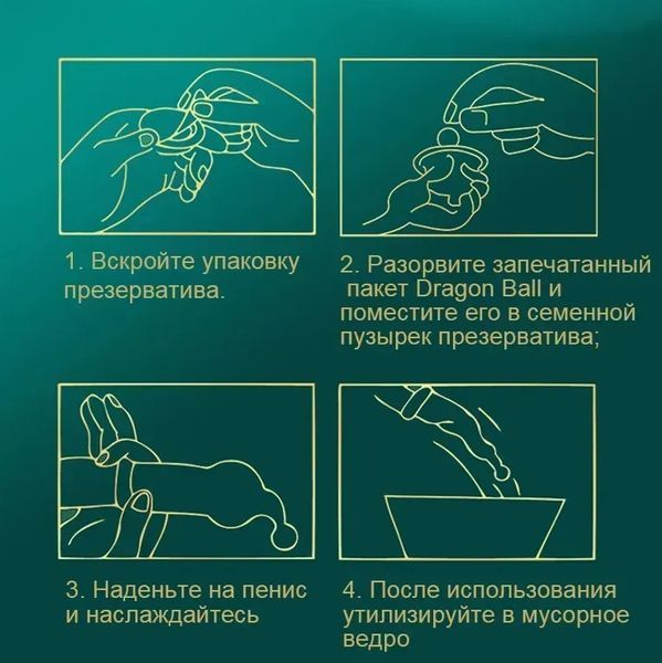 Презервативи з вусиками OLO FLYING KOI (у комплекті 1 презерватив + 1 кулька) OLO206806 фото