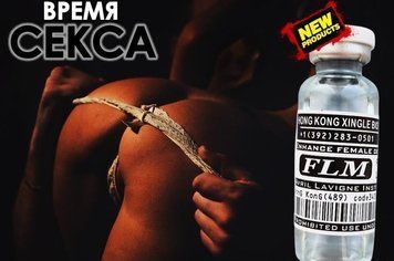 Високоефективні жіночі збуджуючі краплі &laquo;Woman Cat&raquo; 67358-8 фото
